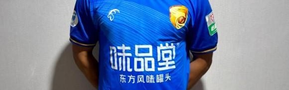 大连鲲城官方：味品堂正式成为球队胸前广告赞助商