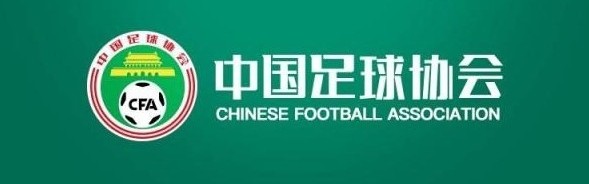 开云登录-U23女足集训阵容公布：欧阳玉环入选，郜林张池明加入教练团队